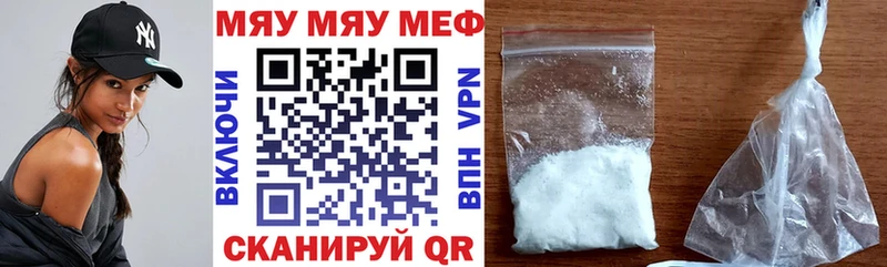 Что такое Тюмень Кокаин ТГК Альфа ПВП МАРИХУАНА Гашиш