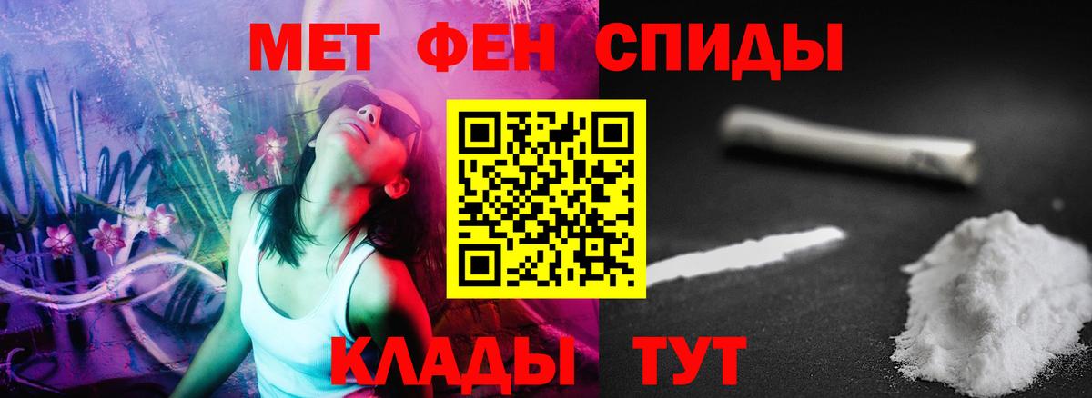 АМФЕТАМИН 98% Тюмень