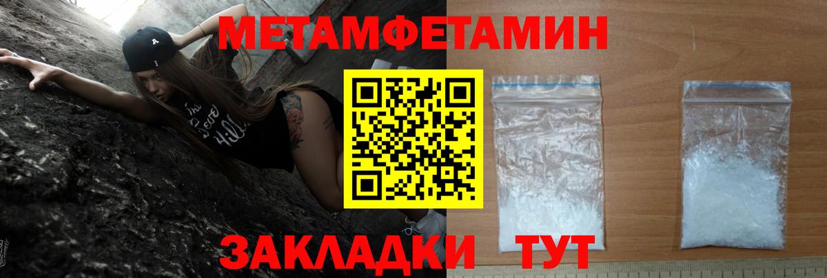 Тюмень  АМФЕТАМИН Розовый  Вход с VPN 