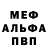 Амфетамин VHQ Yuriy Ditrih