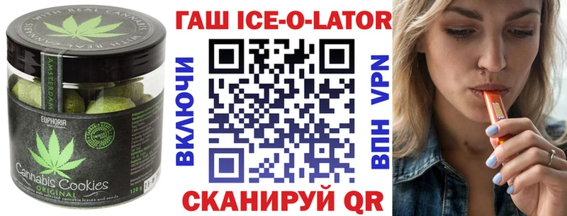 Еда ТГК конопля как найти наркотики Тюмень