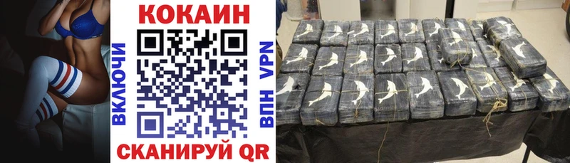 Cocaine Эквадор  Тюмень 