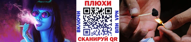 Гашиш Ice-O-Lator маркетплейс Telegram Тюмень