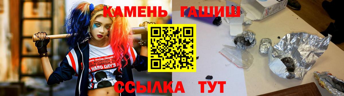 ГАШИШ 40% ТГК Тюмень