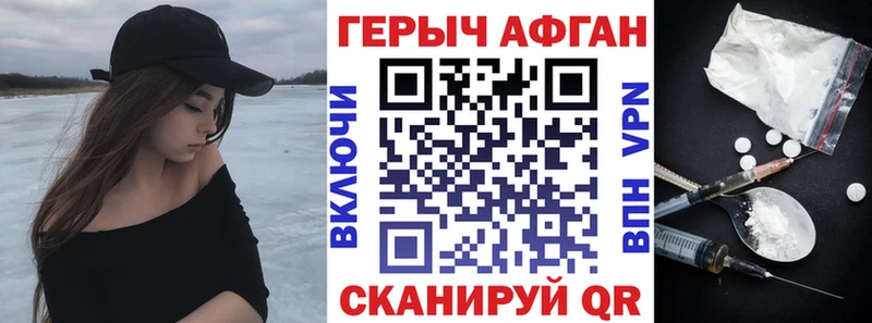 дарк нет Telegram  Тюмень  Героин VHQ 