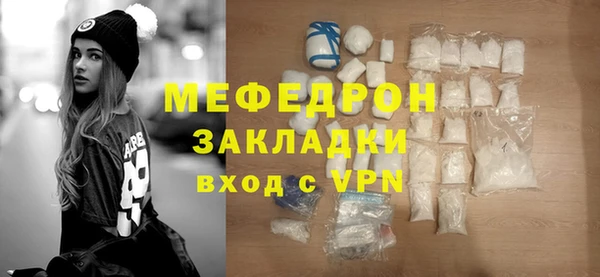 гашишное масло Нефтегорск
