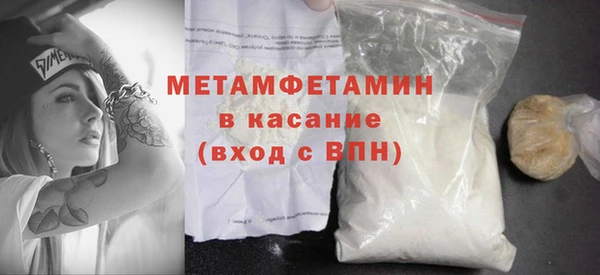 первитин Нефтекумск