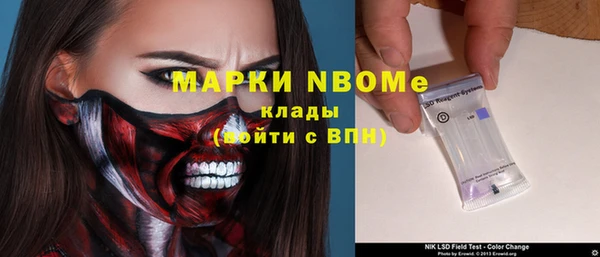 первитин Нефтекумск