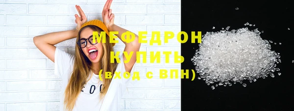 Альфа ПВП Нея