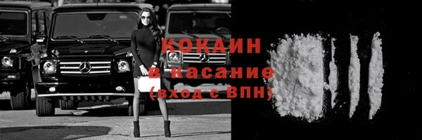 первитин Нефтекумск