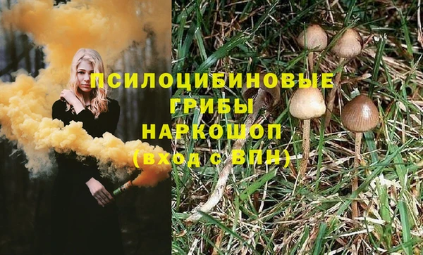 кокаин колумбия Навашино
