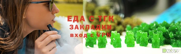 гашишное масло Нефтегорск