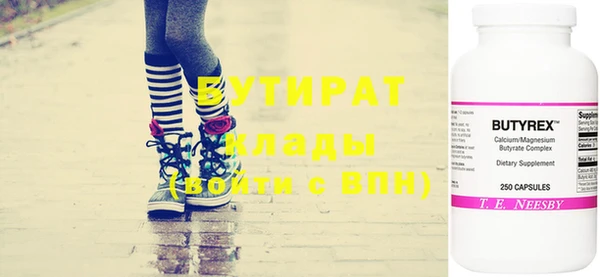 первитин Нефтекумск