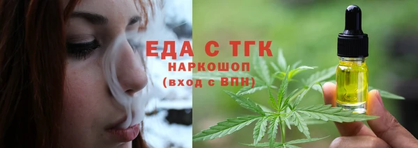 гашишное масло Нефтегорск