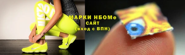 первитин Нефтекумск
