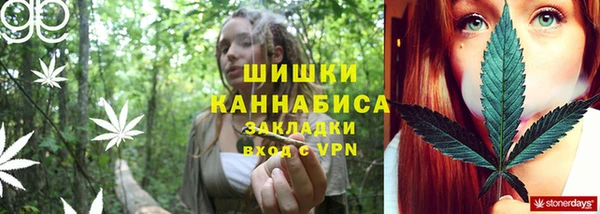 гашишное масло Нефтегорск