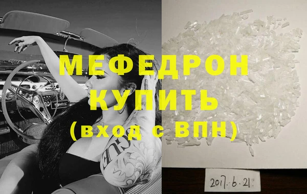 таблы Надым