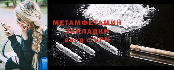 гашишное масло Нефтегорск