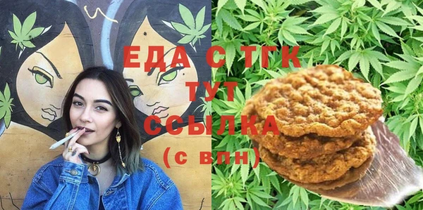 бошки Новый Уренгой