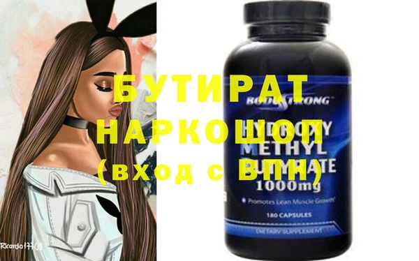 дживик Наволоки