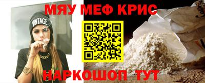 крисы Пыть-Ях