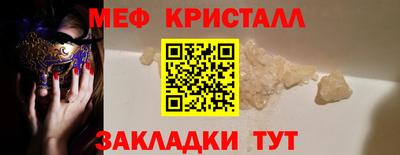 крисы Пыть-Ях