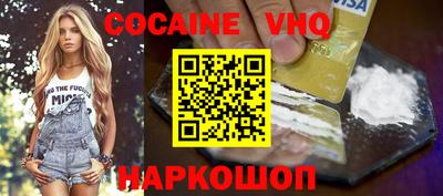 COCAINE Пугачёв