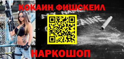 COCAINE Пугачёв