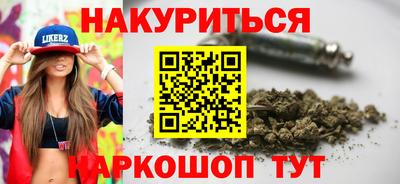 амф Пушкино