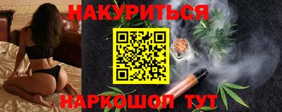 амф Пушкино