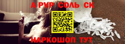 COCAINE Пугачёв
