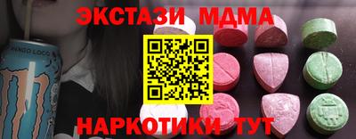 крисы Пыть-Ях