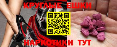 амф Пушкино