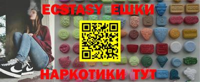 крисы Пыть-Ях