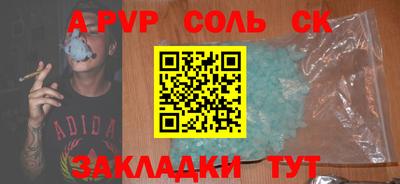крисы Пыть-Ях