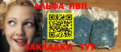 амф Пушкино