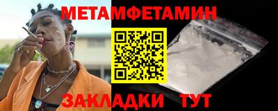 амф Пушкино