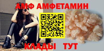 крисы Пыть-Ях