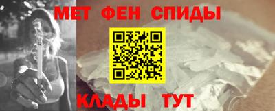 амф Пушкино