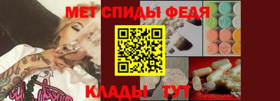 крисы Пыть-Ях