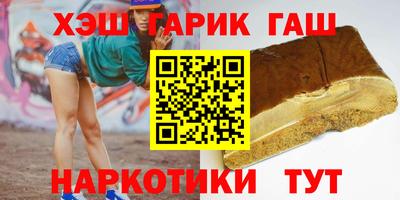 крисы Пыть-Ях