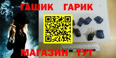 амф Пушкино