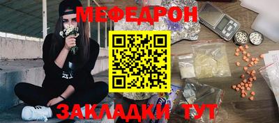 крисы Пыть-Ях