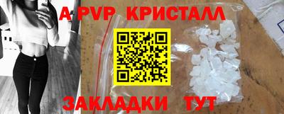 амф Пушкино