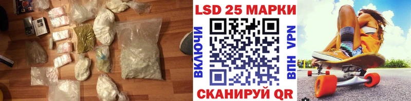 LSD-25 экстази ecstasy купить наркотик Тюмень