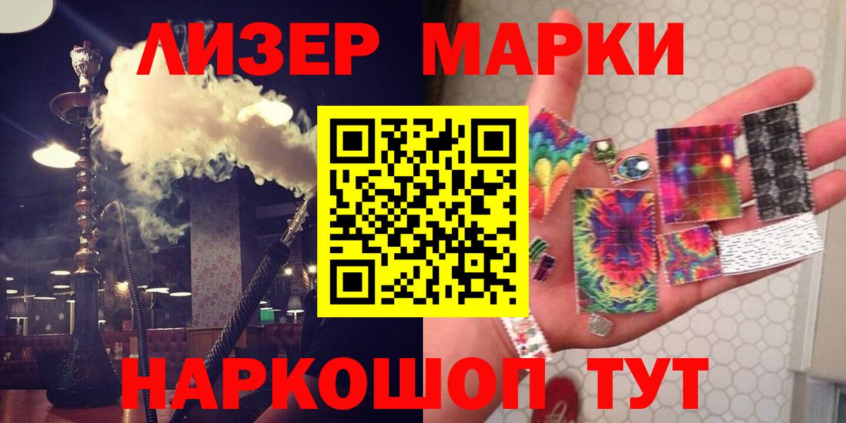 Лсд 25 экстази кислота Тюмень