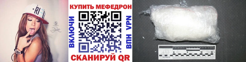 МЕФ VHQ  Тюмень 