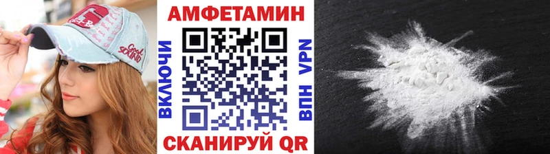 МЕТАМФЕТАМИН пудра Тюмень