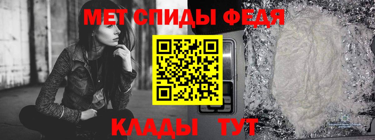 Мефедрон кристаллы  Кокаин  Вход с VPN  Конопля  Метадон  MDMA  ГАШ  Тюмень  Гашиш 