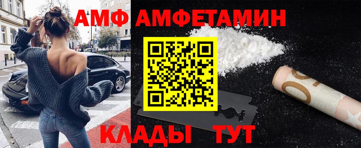 МЕТАМФЕТАМИН Methamphetamine Тюмень